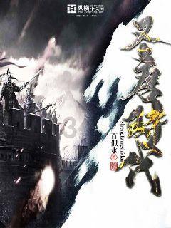 易币付官方网站游戏画面